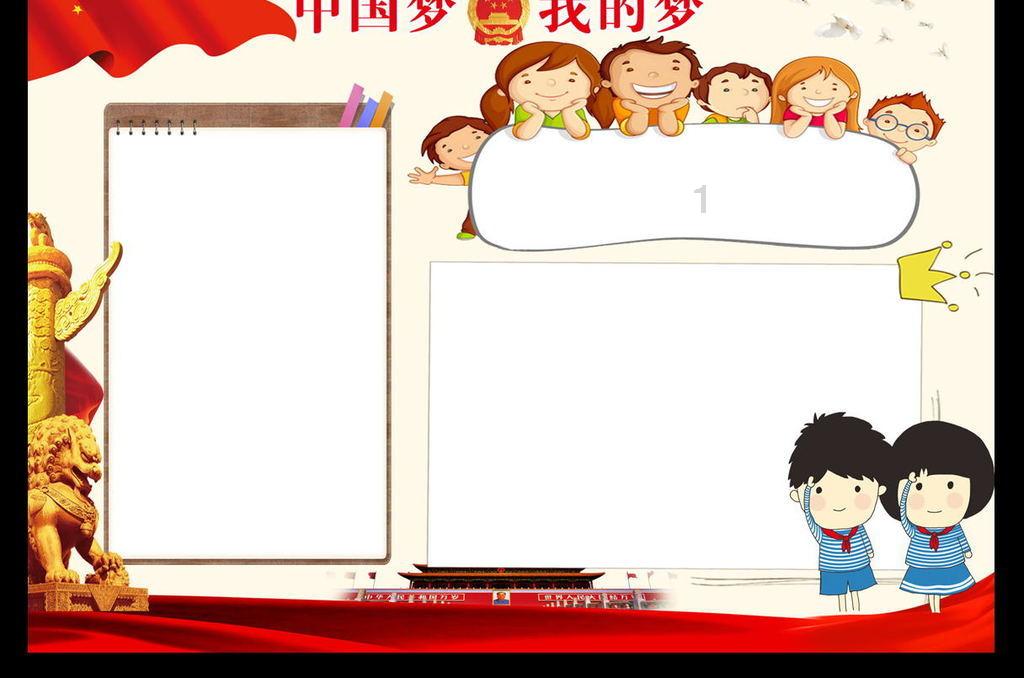 足球啦啦队员